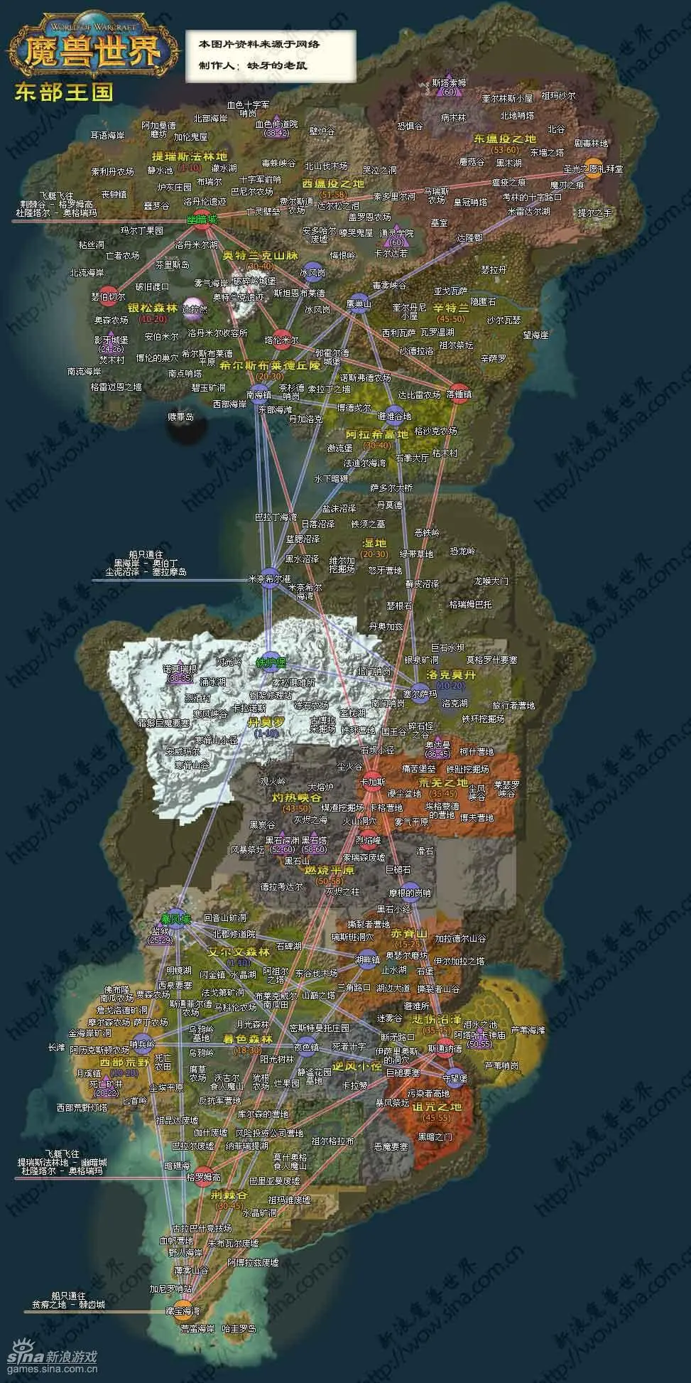 卡利姆多地图外域地图诺森德地图