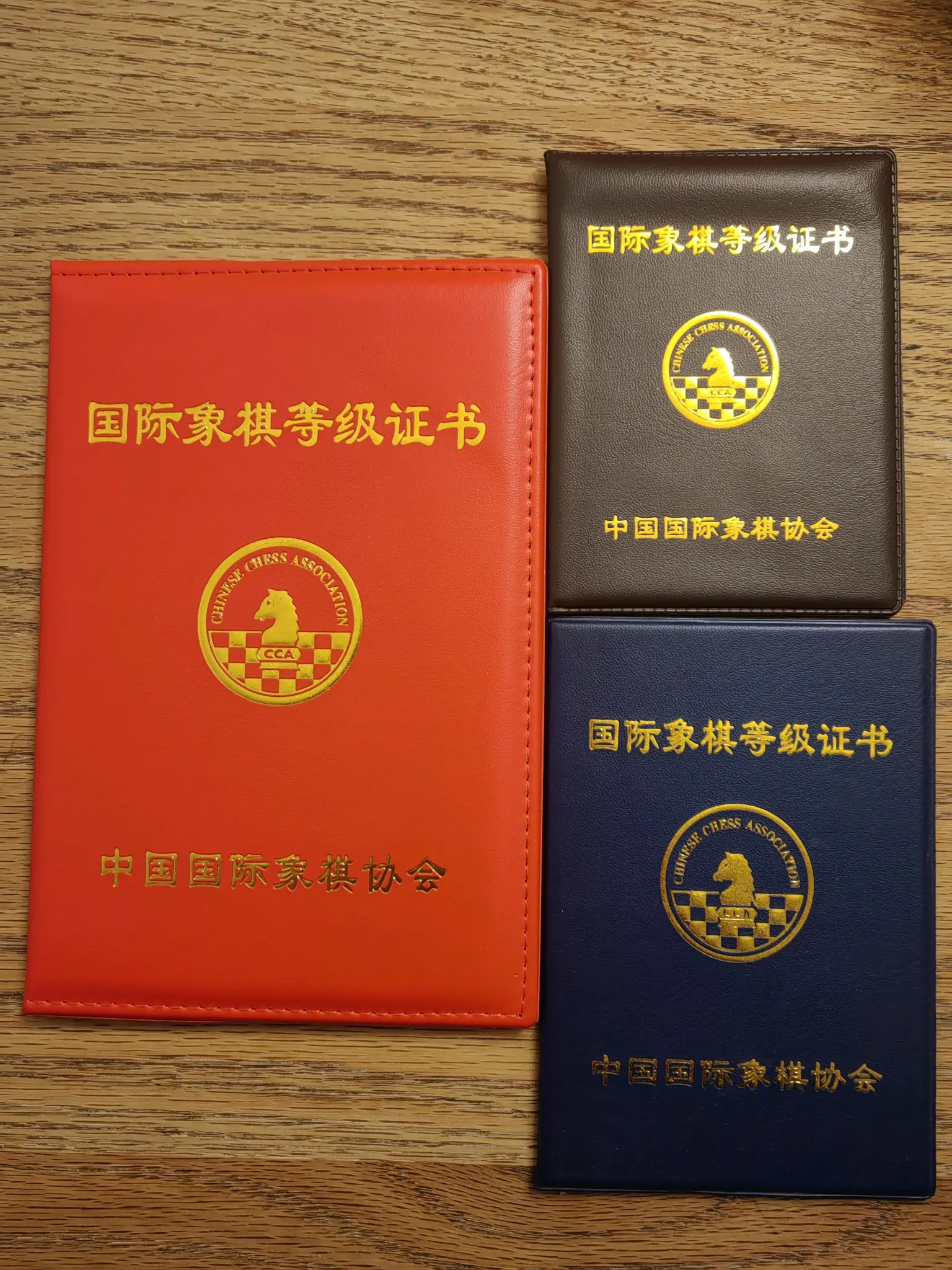 国际象棋等级证书介绍