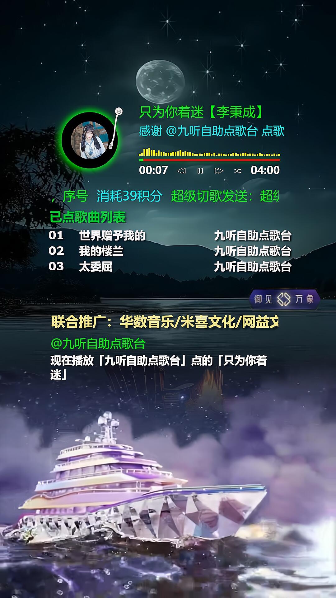 如何下载听云点歌助手？如何下载OBS弹幕点歌插件？附下载地址 - 哔哩哔哩