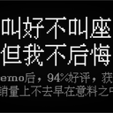 做游戏只需三步？94%好评独游经验分享-贰