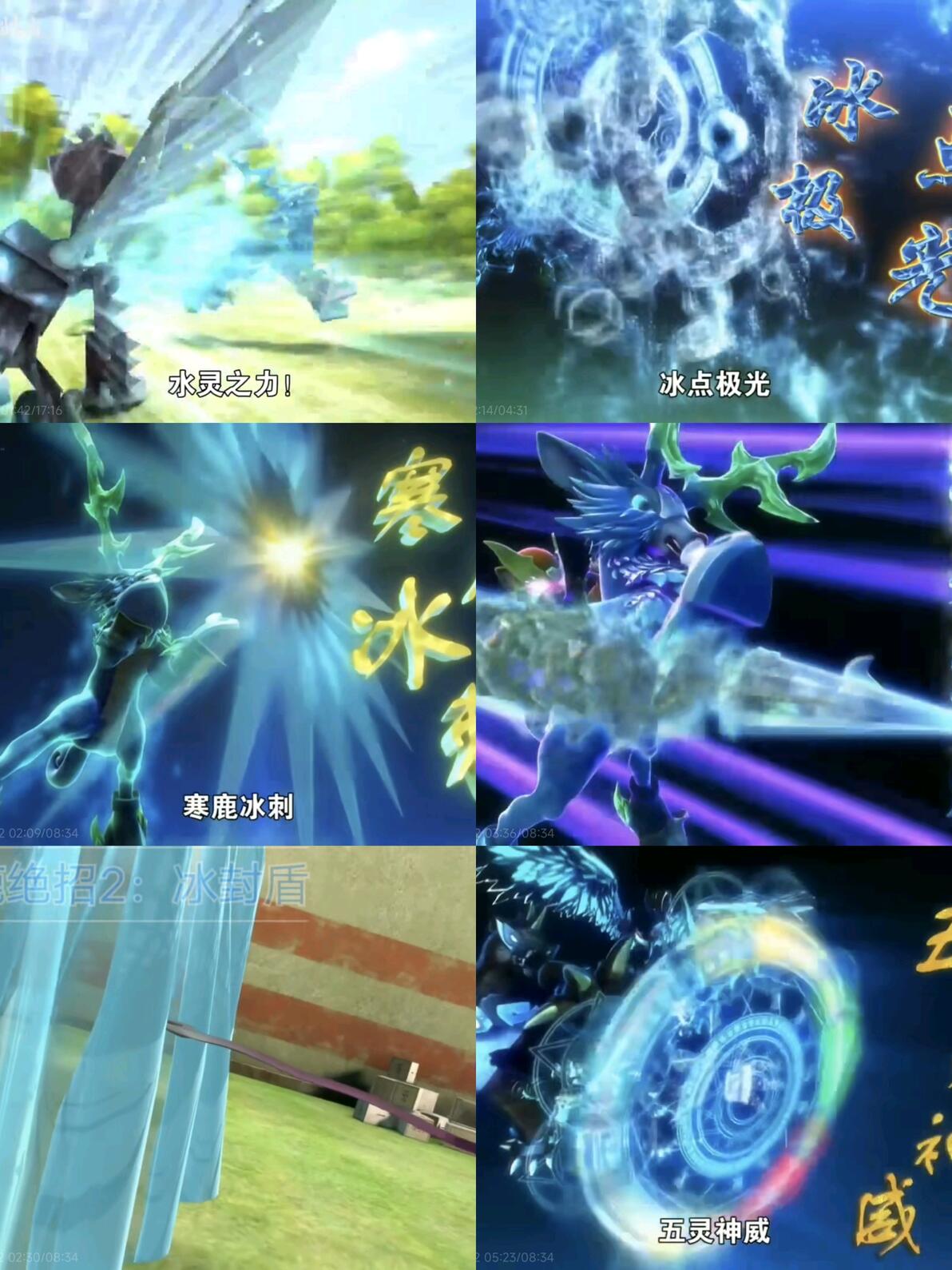 盘点猪猪侠五灵系列中兽形战士的形态和技能，最强技能五灵王虚影 - 哔哩哔哩