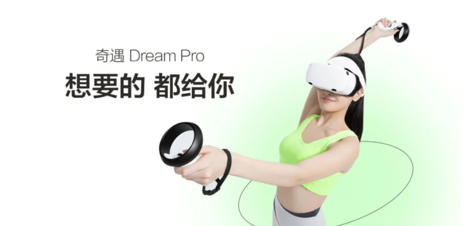 奇遇 XR从辉煌到陨落的七年，如今梦想已难以绽放 - 哔哩哔哩