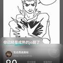 动态
