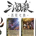【省流版】三国杀不臣之君，重构身份基础规则，致敬名将杀？