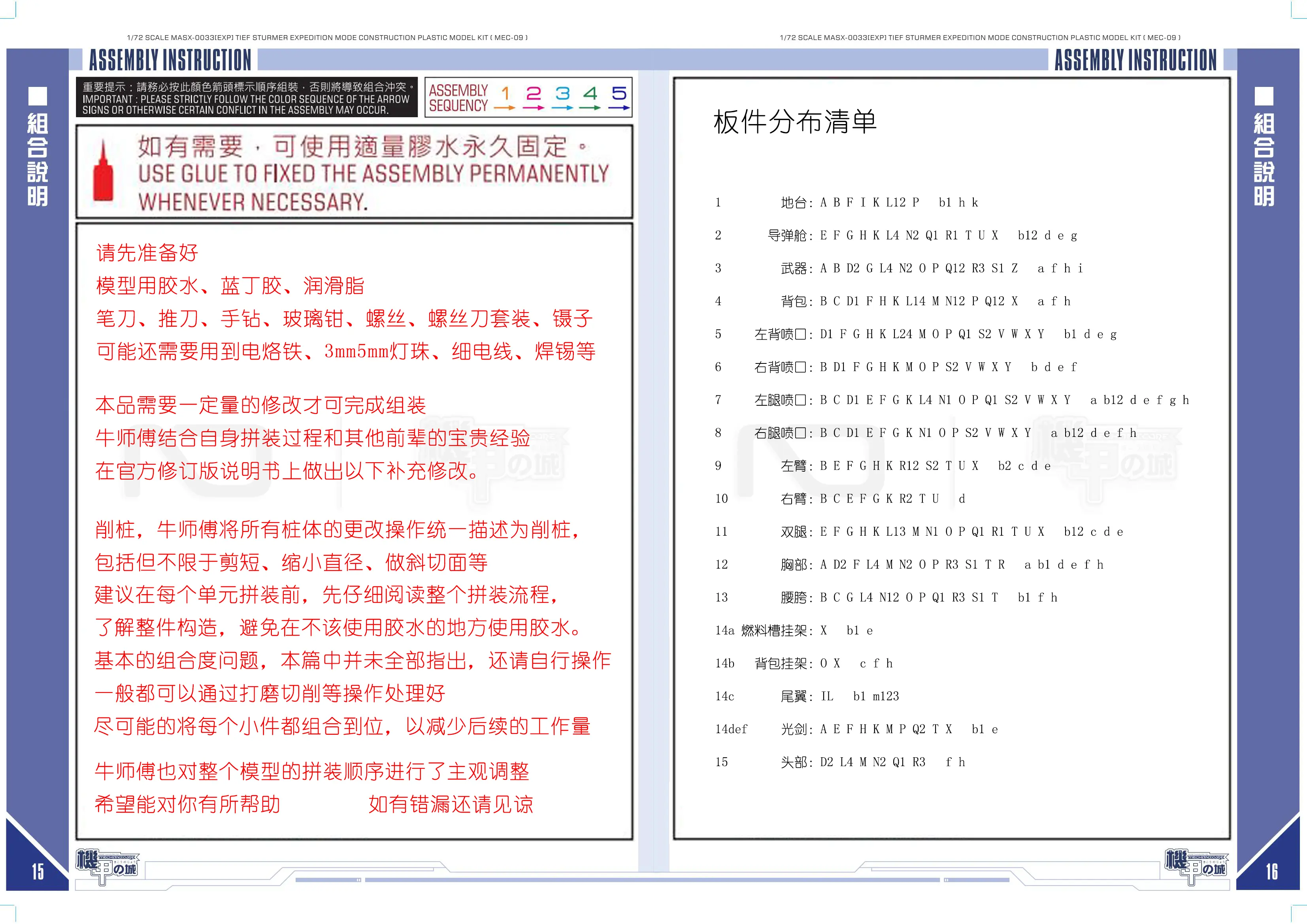 T430加mSATA教程_t430s的msata什么接口 T430加mSATA教程_t430s的msata什么接口「t430s加装msata」 行业资讯