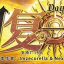 【染钟楼】剧本社区—第182期《日复一日》