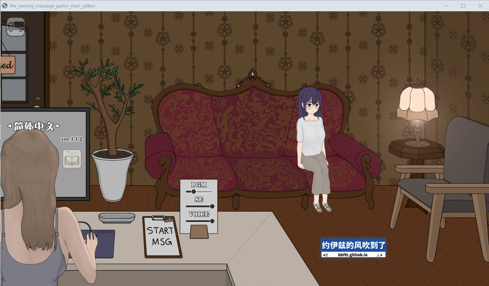 cover of previous post