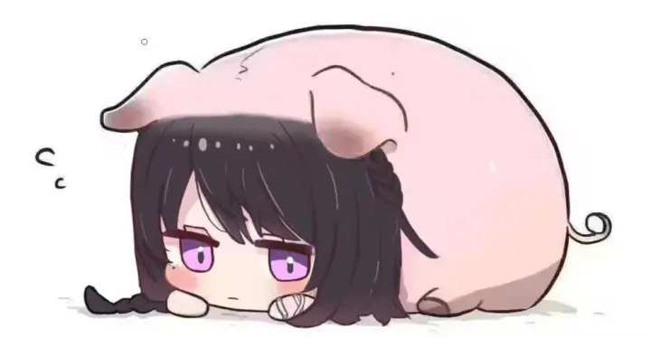 000001呆萌的音音哈哈up主觉得很赞俺果冻大亨同款猪猪仰阿音回复@俺