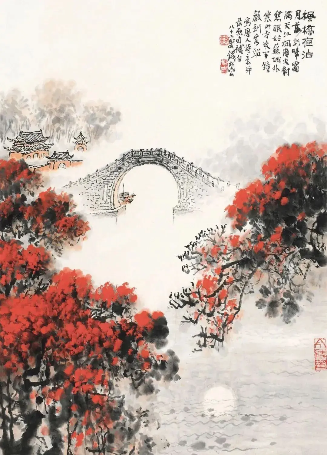 著名画家钱松岩眼中的金色秋天