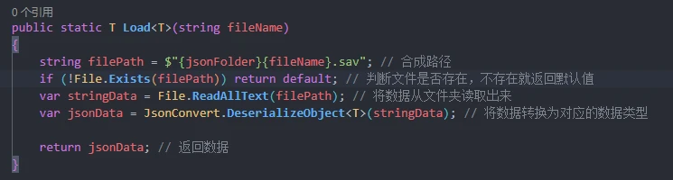 Unity 本地游戏数据存储和读取 - 哔哩哔哩