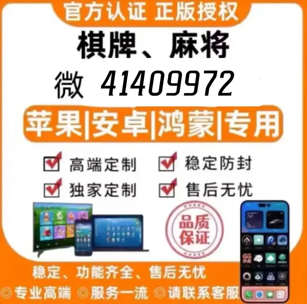 终于知道"手机麻将通用挂(详细开挂教程)-知乎 - 哔哩哔哩