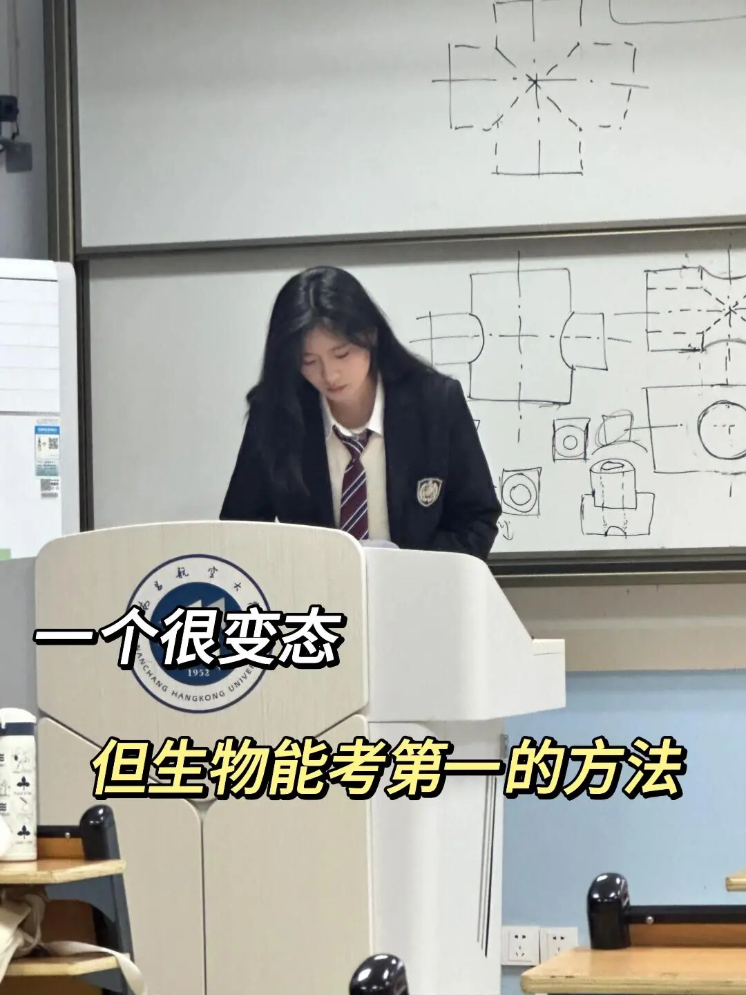 高中生物教招面试(高中生物招教面试真题)  第2张