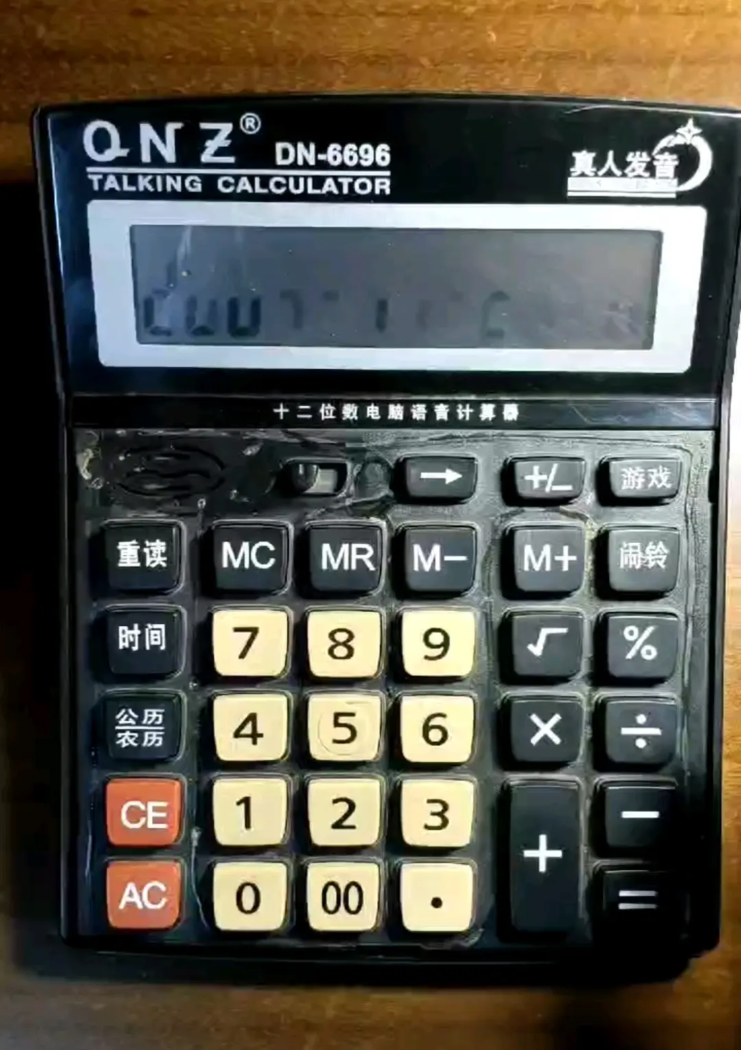 【计算器音乐教程】从入门到入土