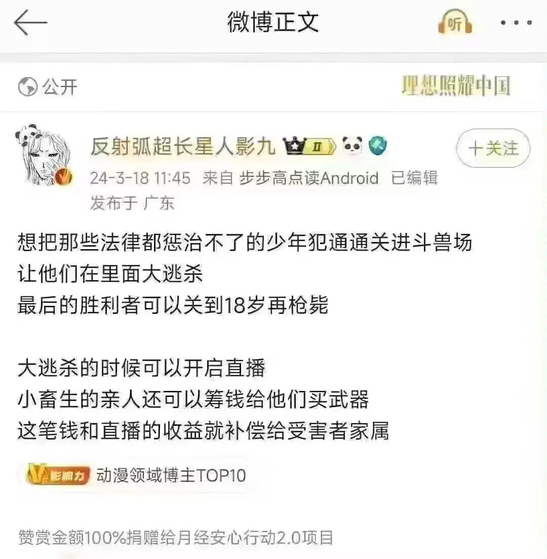 群友沙雕图Ⅱ 204(侵权删) - 哔哩哔哩