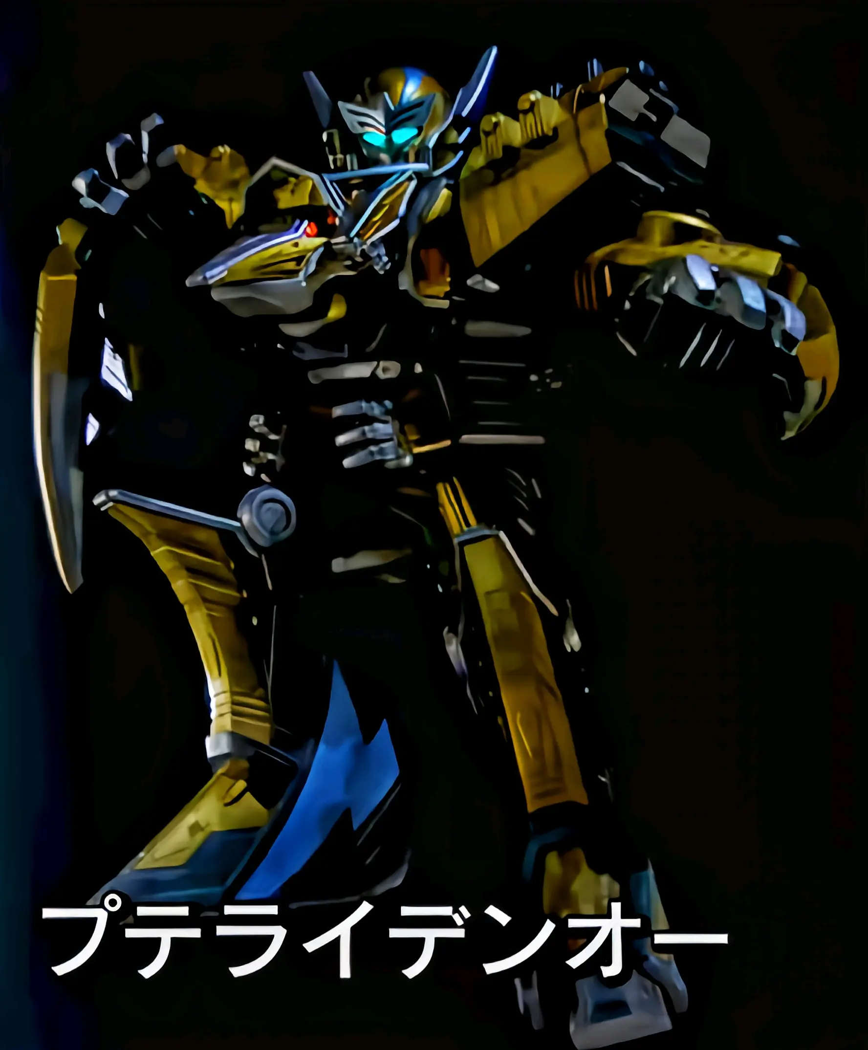 兽电战队强龙者全部机器人 - 哔哩哔哩