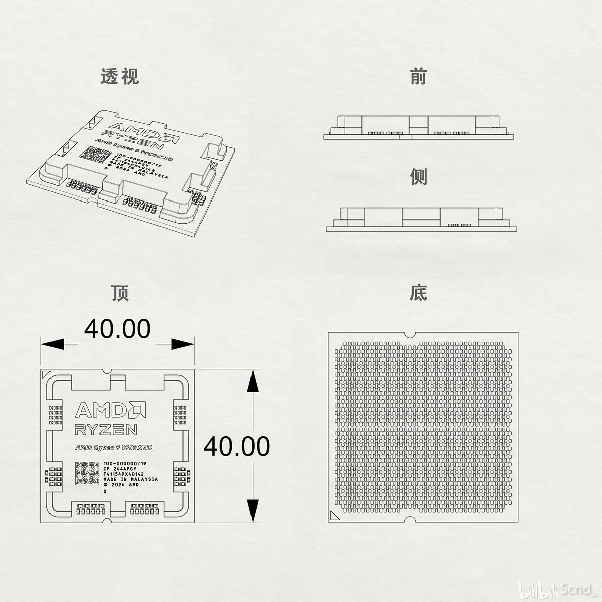 【DIY】AM5 CPU 模块 尺寸/孔距 - 哔哩哔哩