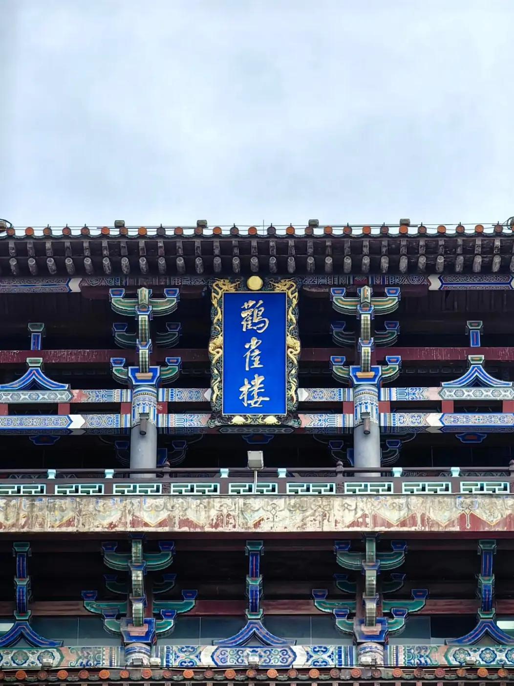 永济市鹳雀楼景区