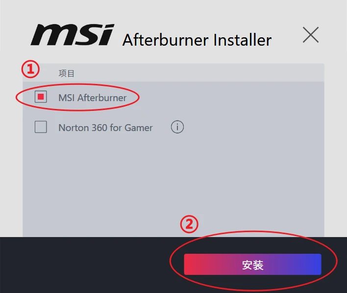  5 2042 eaac msi afterburner 