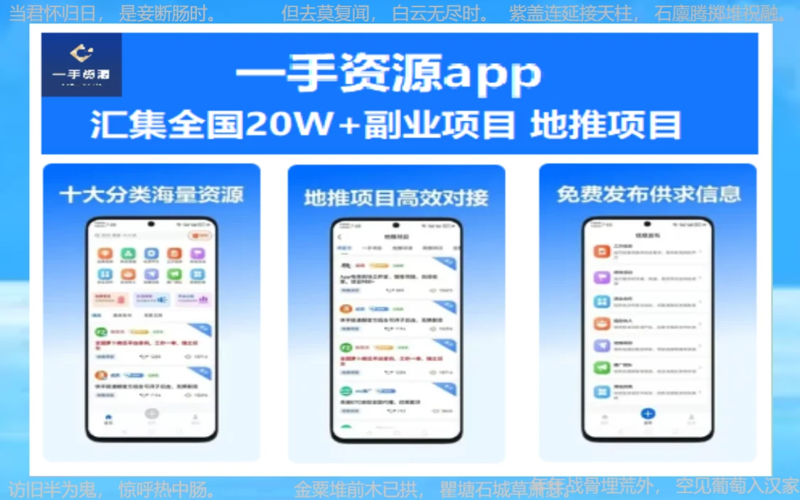 手机兼职:轻松赚钱的新渠道