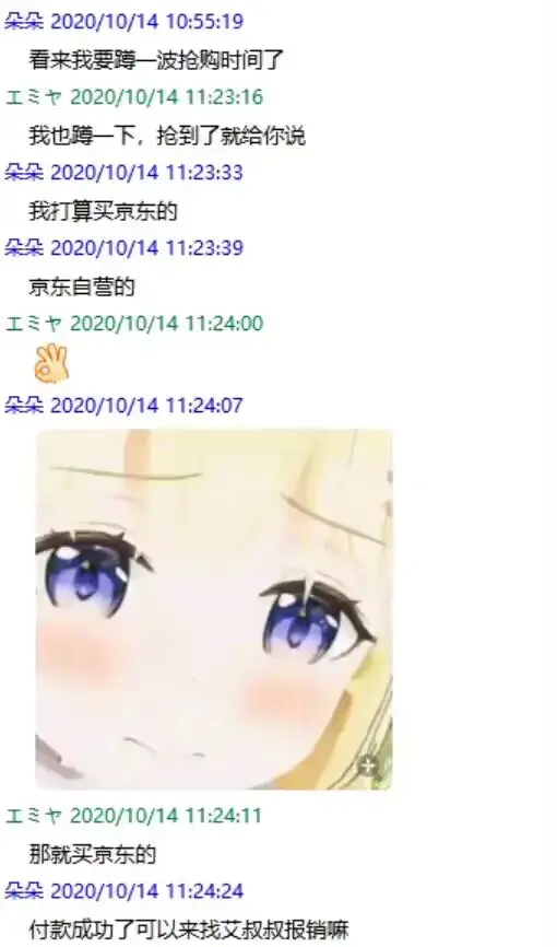 云端档案室-第2期-朵莉丝iphone事件