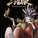 【三国杀大周天】【1.1.3.3.1.2.1.3】英文代理商版林包一版