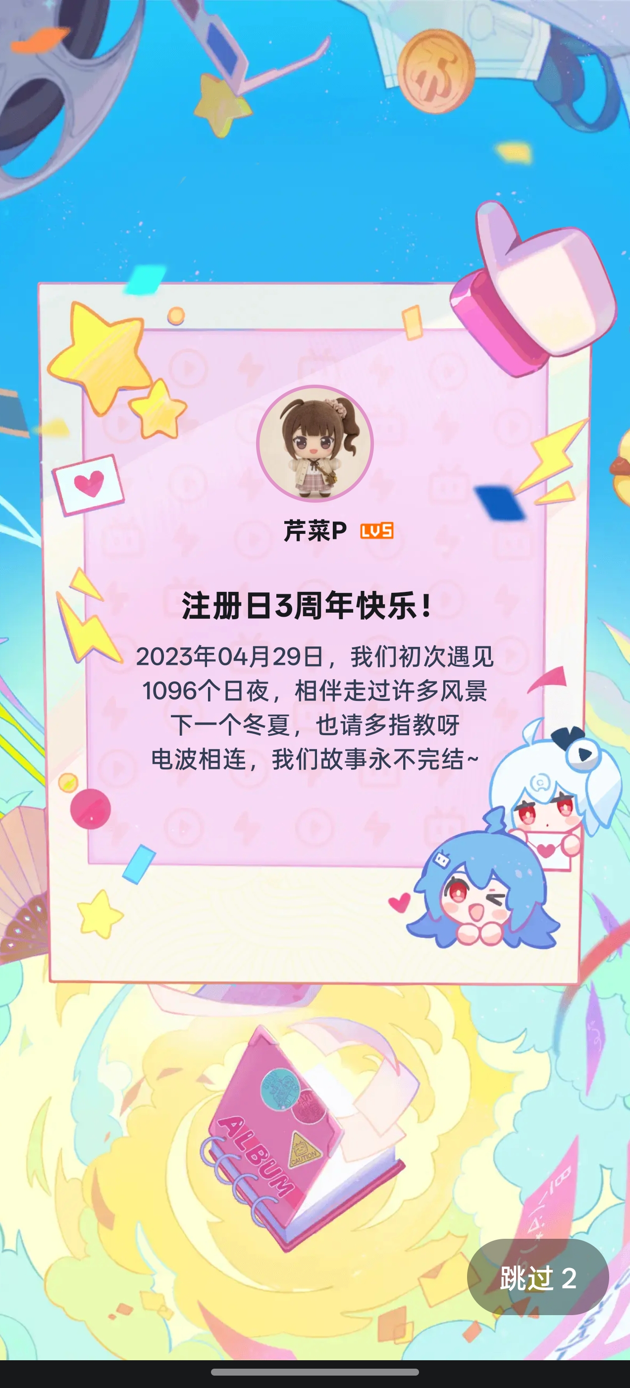 说说图片 1