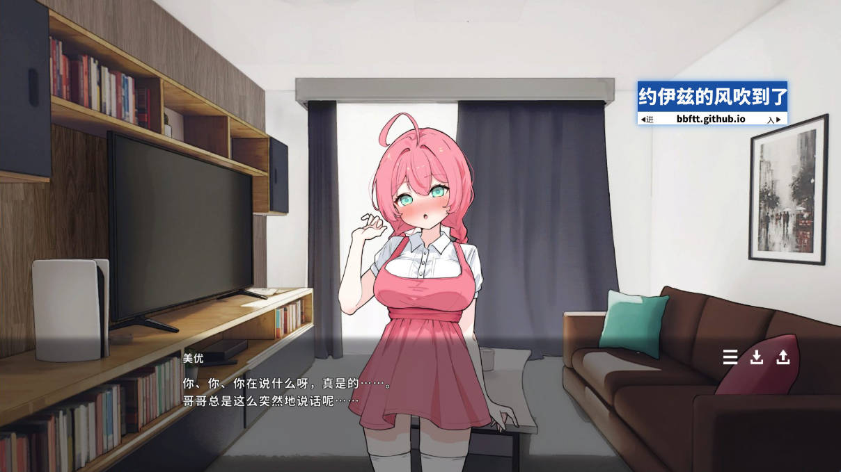 【游戏】电脑【互动SLG/中文/动态】Re:Sister—与妹妹两人的秘密同居生活—官方中文版【新作/1.8G】【1211】