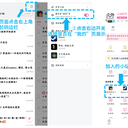 📢欢迎来到哔哩哔哩官方小站~