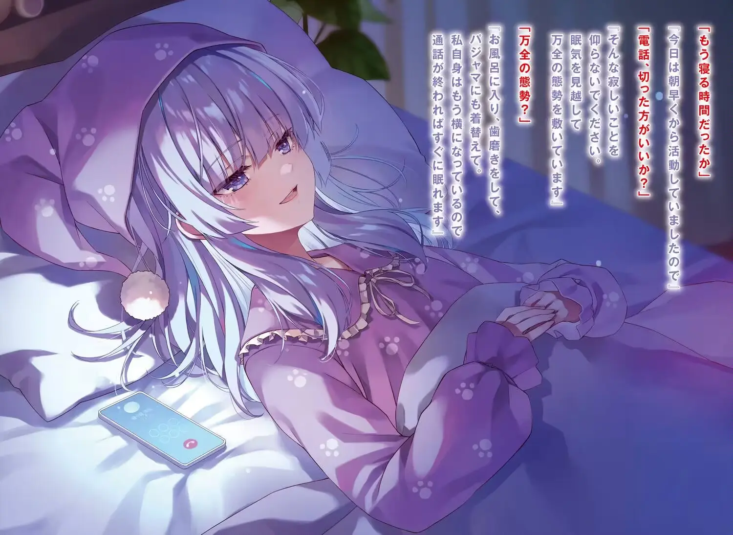 欢迎来到实力至上主义的教室 二年级12 坂柳有栖特典