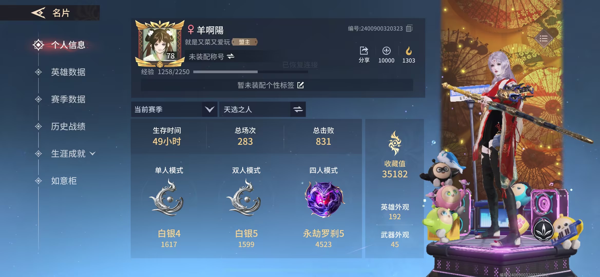 添加游戏论坛，分享礼包兑换码信息内容