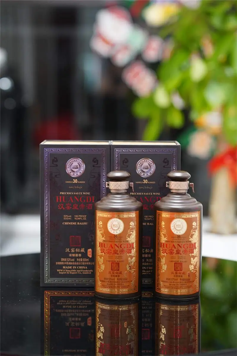 纯正的酱香酒选汉窑皇帝酒-汉窑秘藏酒 - 哔哩哔哩