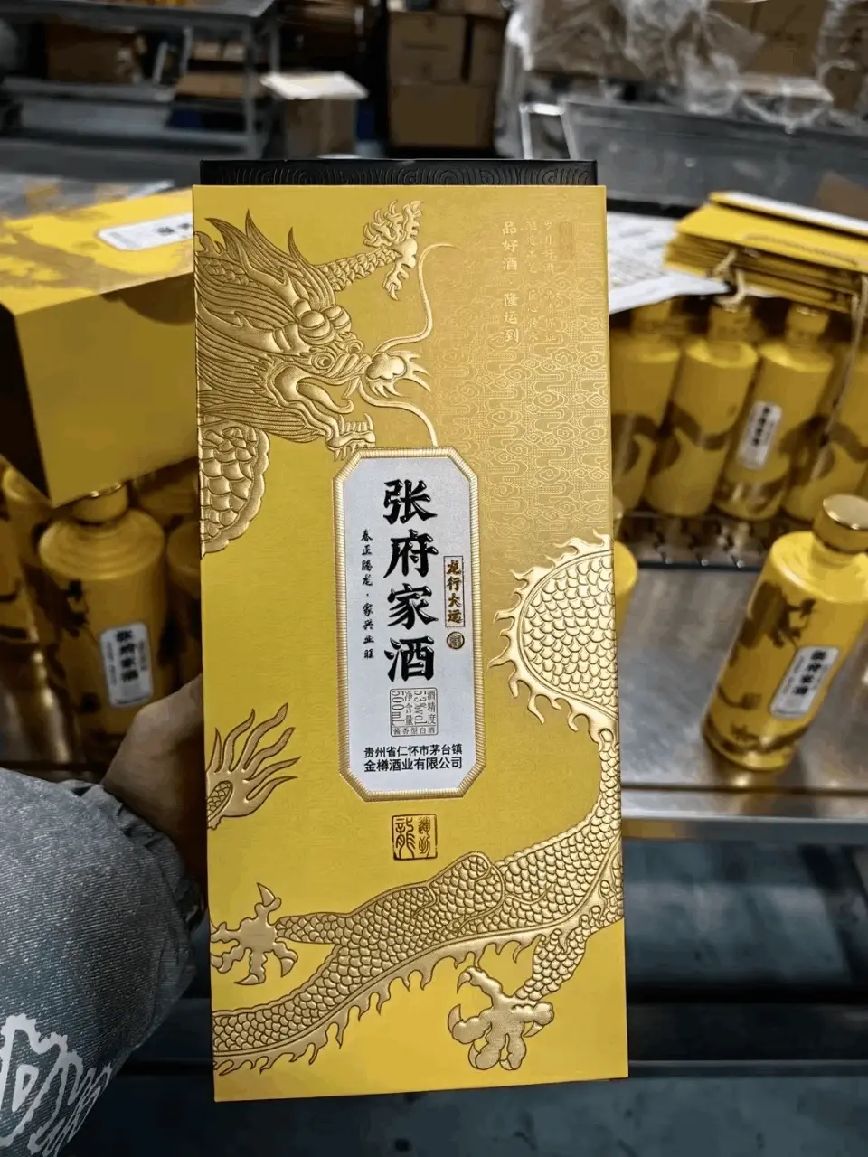 茅台金樽酒厂图片