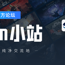🏆想要你的帖子得到视频推荐？来为你热爱的游戏建设讨论楼吧！