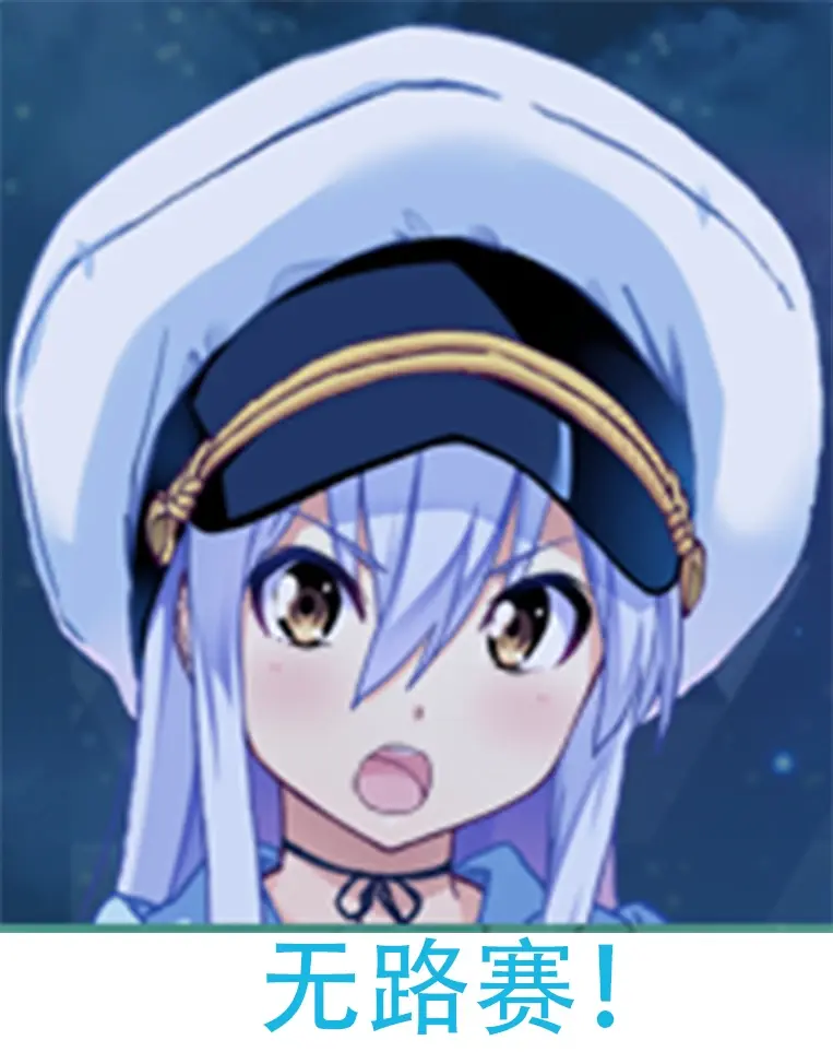 御原凛音自制表情包~♪