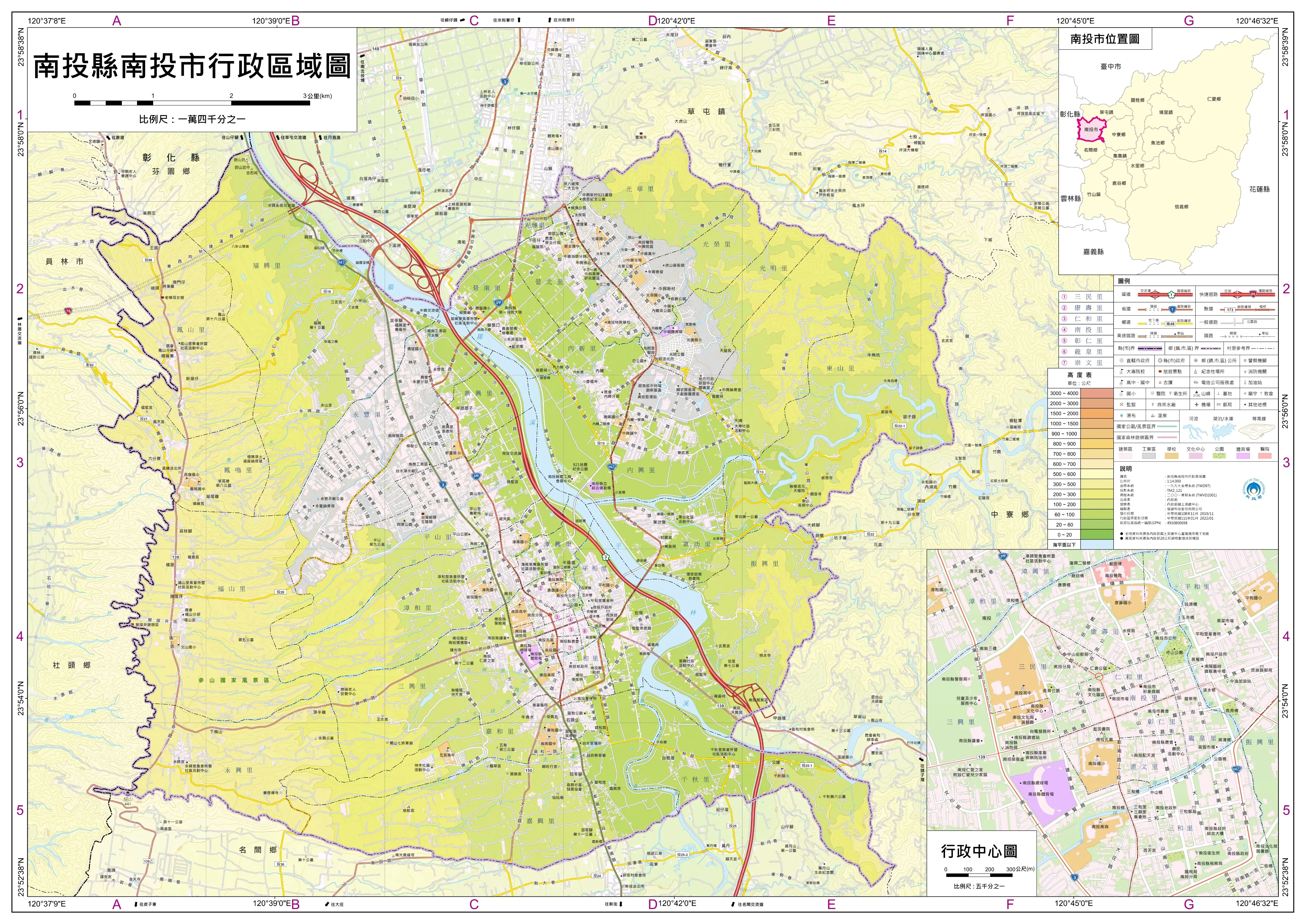 台湾省"地区"南投县(市,镇,乡级)行政区划超详细全要素地理地图