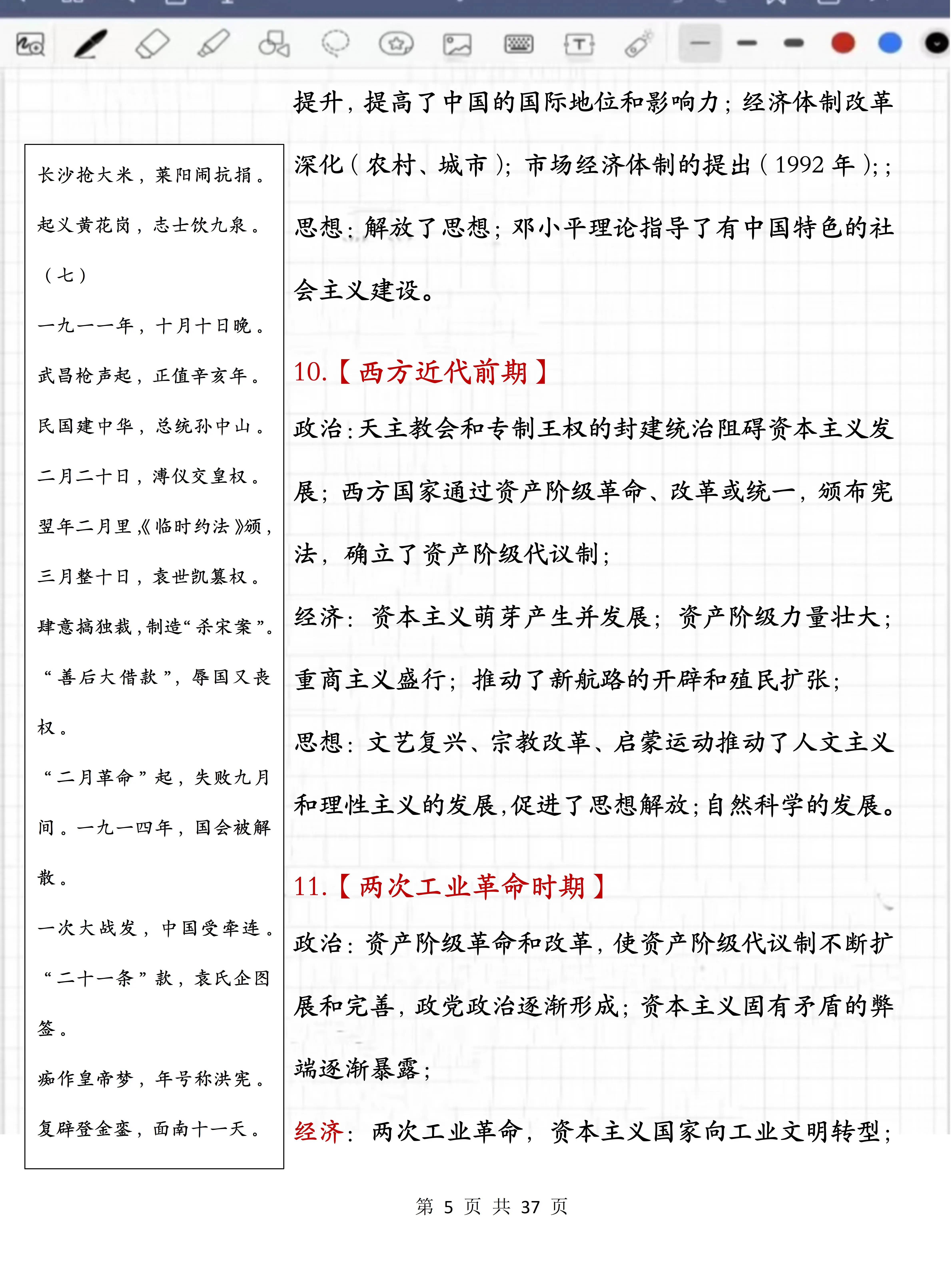read-normal-img