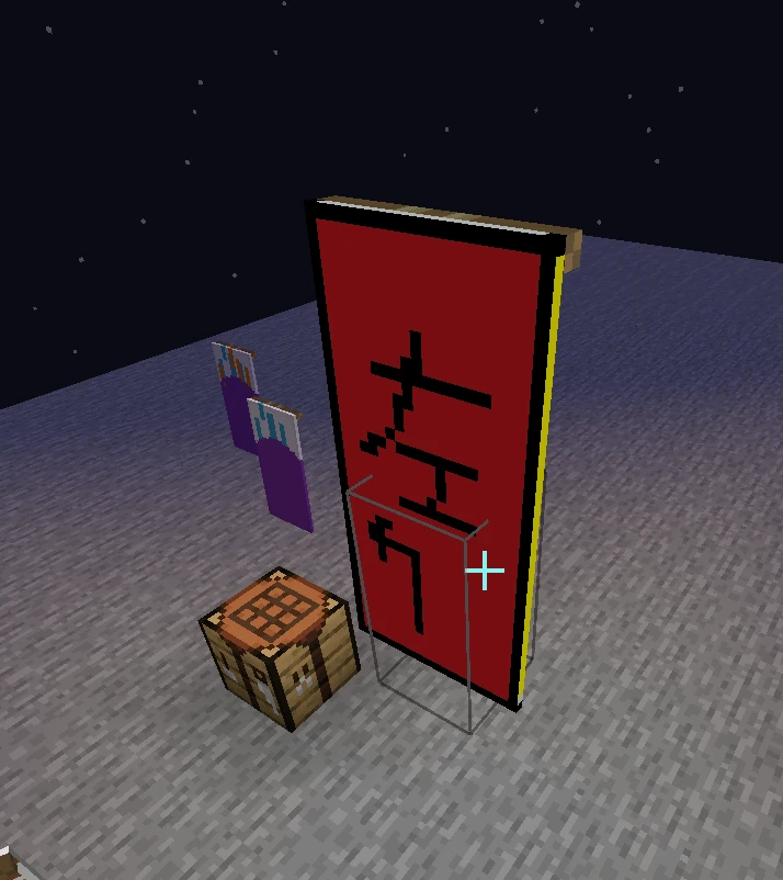 [废稿][minecraft]自定义旗帜教程 - 哔哩哔哩