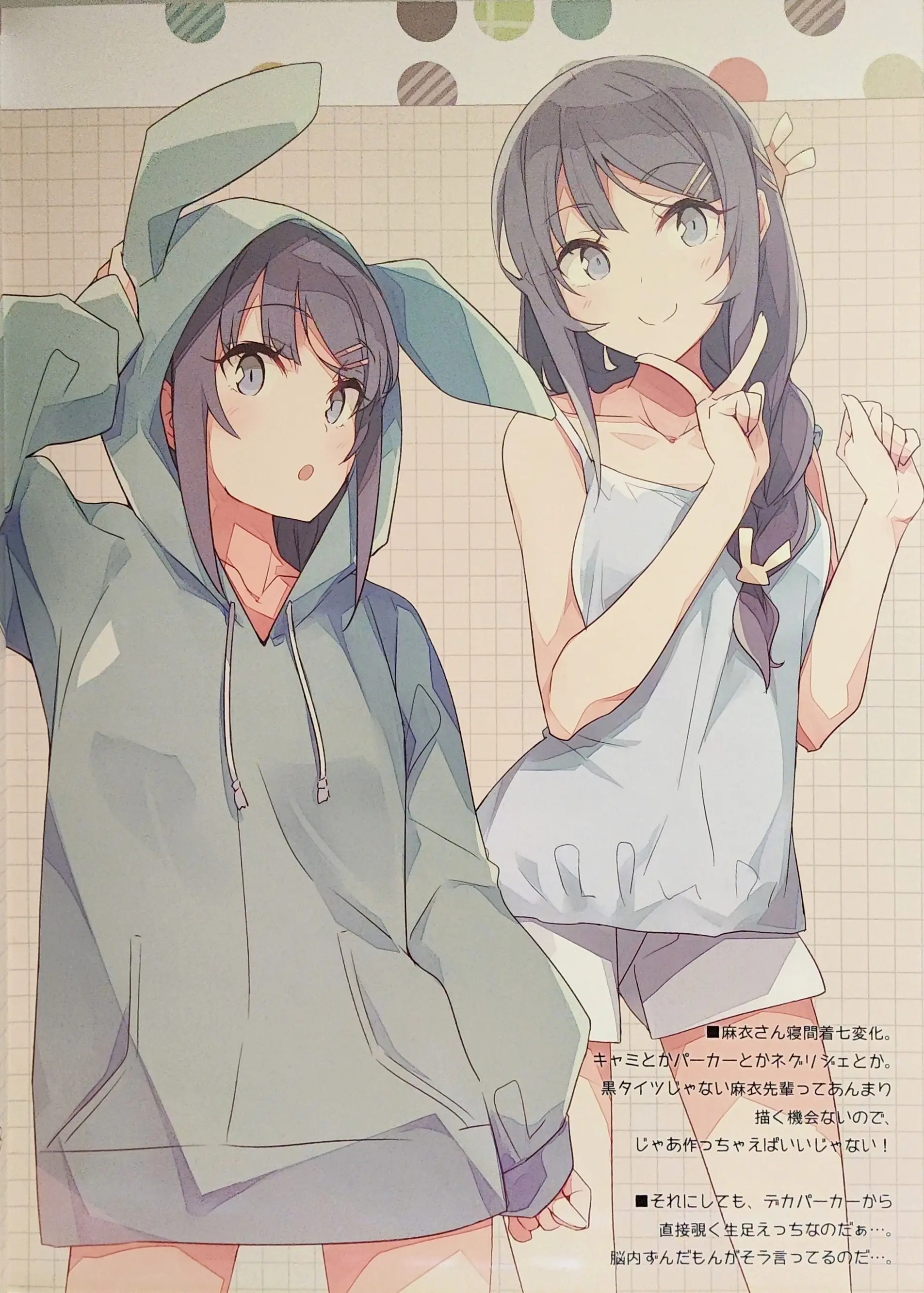 青猪完结!谈谈成长及回忆追番之路