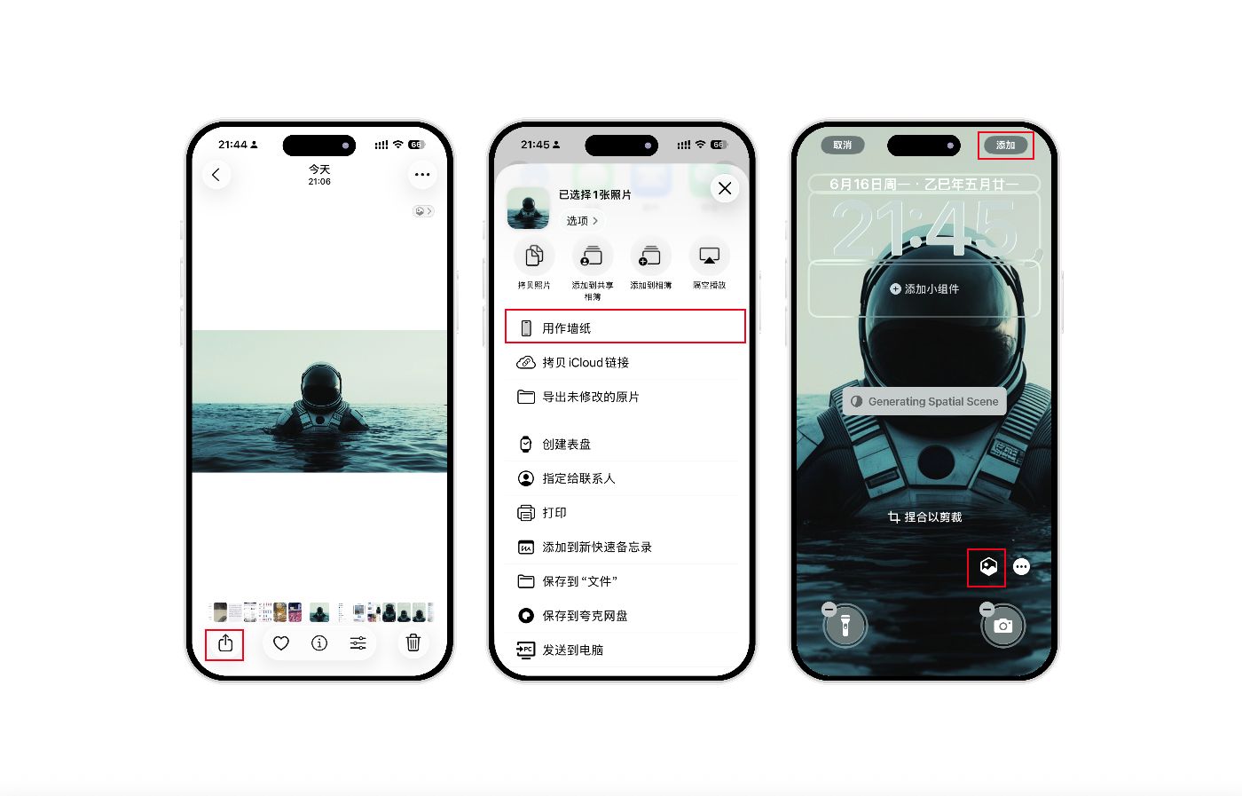iOS 26 隐藏新功能， 3D 空间壁纸，效果太绝了！ - 哔哩哔哩