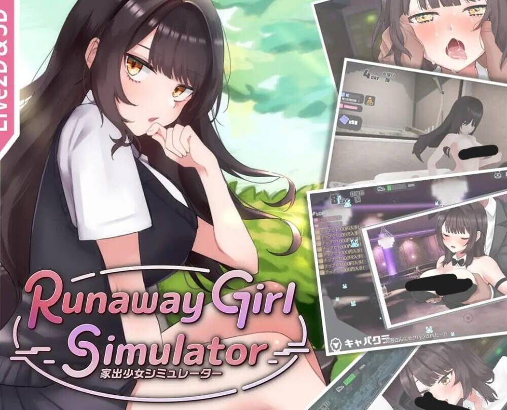 【游戏】电脑【SLG/官中】Runaway Girl Simulator-家出少女模拟器 v1.1.5【更新/1.65G】【922】
