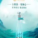 凡人修仙传X五粮液联动官宣🤔