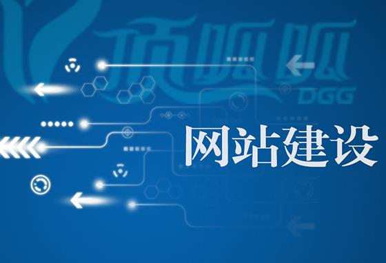 深圳网站建设_b2b网站建设_建设久久建筑网站