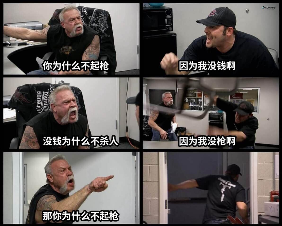 【cs梗图】 - 哔哩哔哩