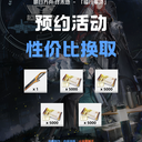 【终末地】临行事项换取攻略、物资解读
