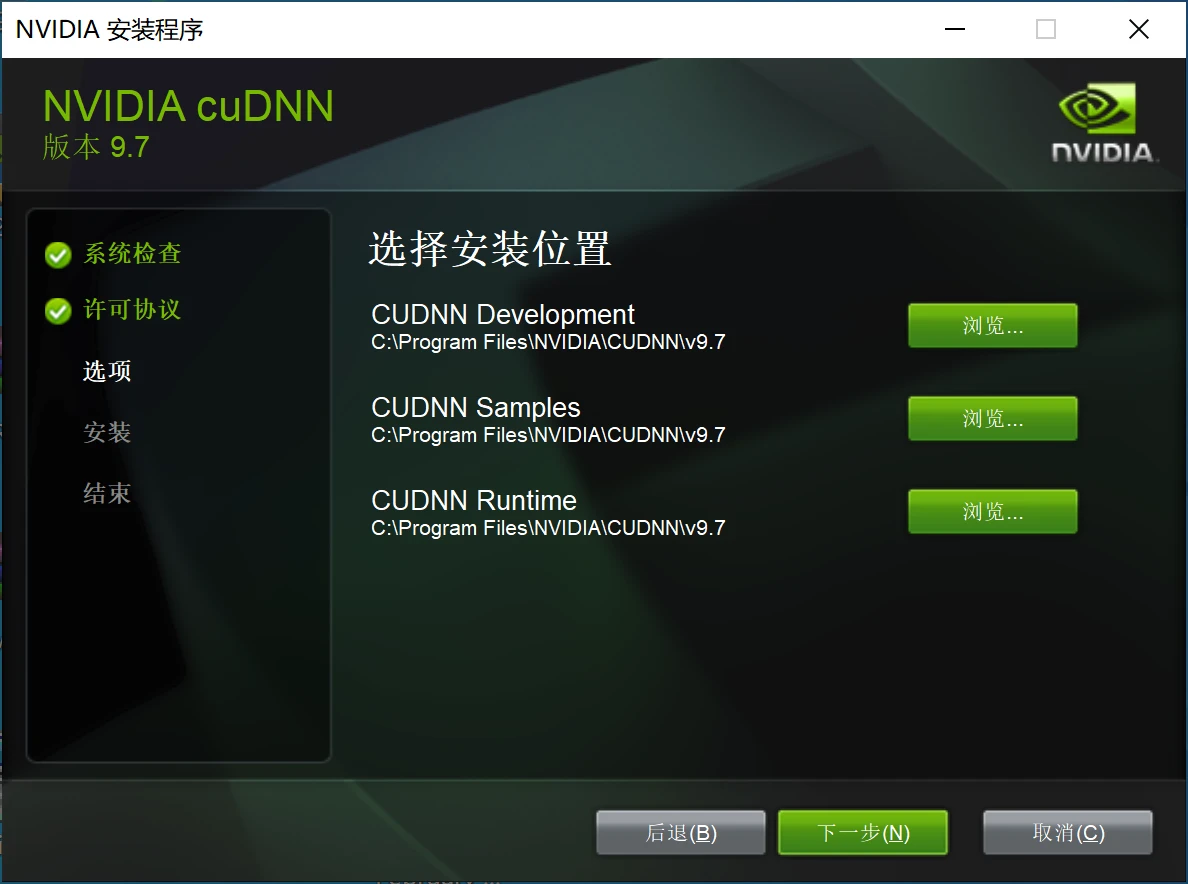 Cudnn 9 7 1 windows 