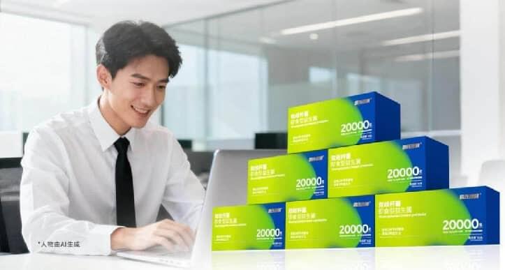 即食型益生菌新选择,思连康健双歧杆菌助力健康生活 - 哔哩哔哩
