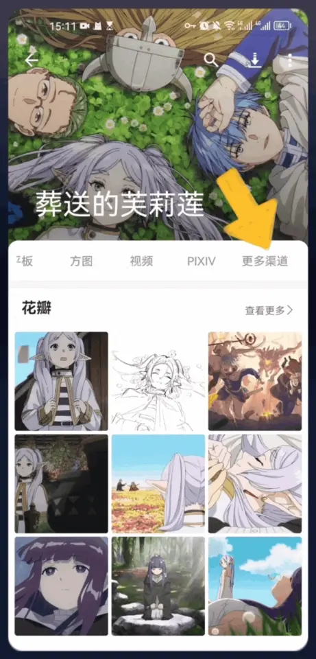 史上最强大的搜索神器=史上最强大的搜索神器排名