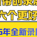 电脑有自带的录屏功能吗？2025年了，你有六个更省心的录屏选择