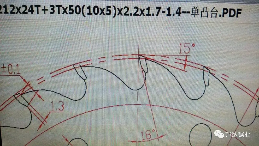 锯齿形书写格式图片