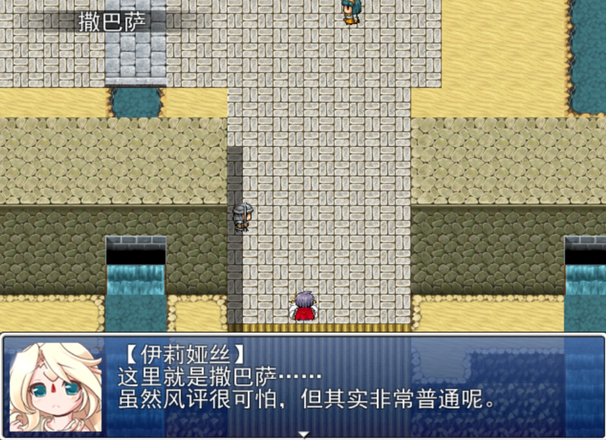 勇者大战魔物娘RPG 终章剧情攻略(10)女神线-撒巴萨 - 哔哩哔哩